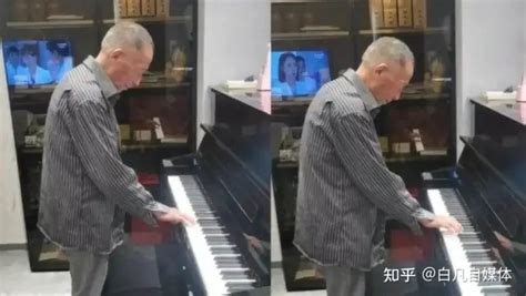 老人酒后弹钢琴 儿子：他种一辈子地